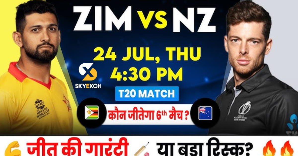 Zim vs NZ skyexchange bet,